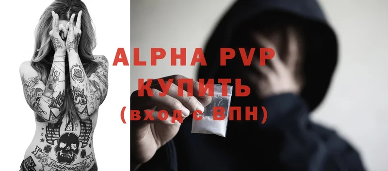 APVP VHQ Белёв