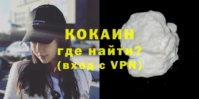 закладки  Белёв  Cocaine VHQ 