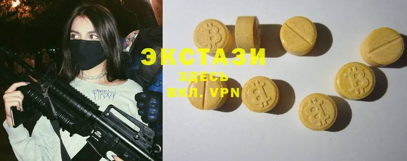 Экстази 280 MDMA  цены   Белёв 