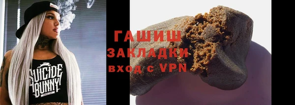 шишки Баксан